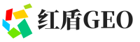 顺德红盾GEO